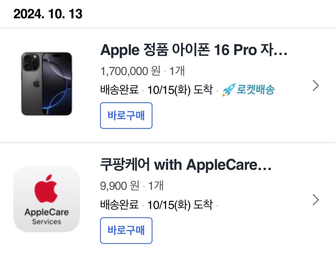 아이폰 16 프로(pro) 상품이미지4