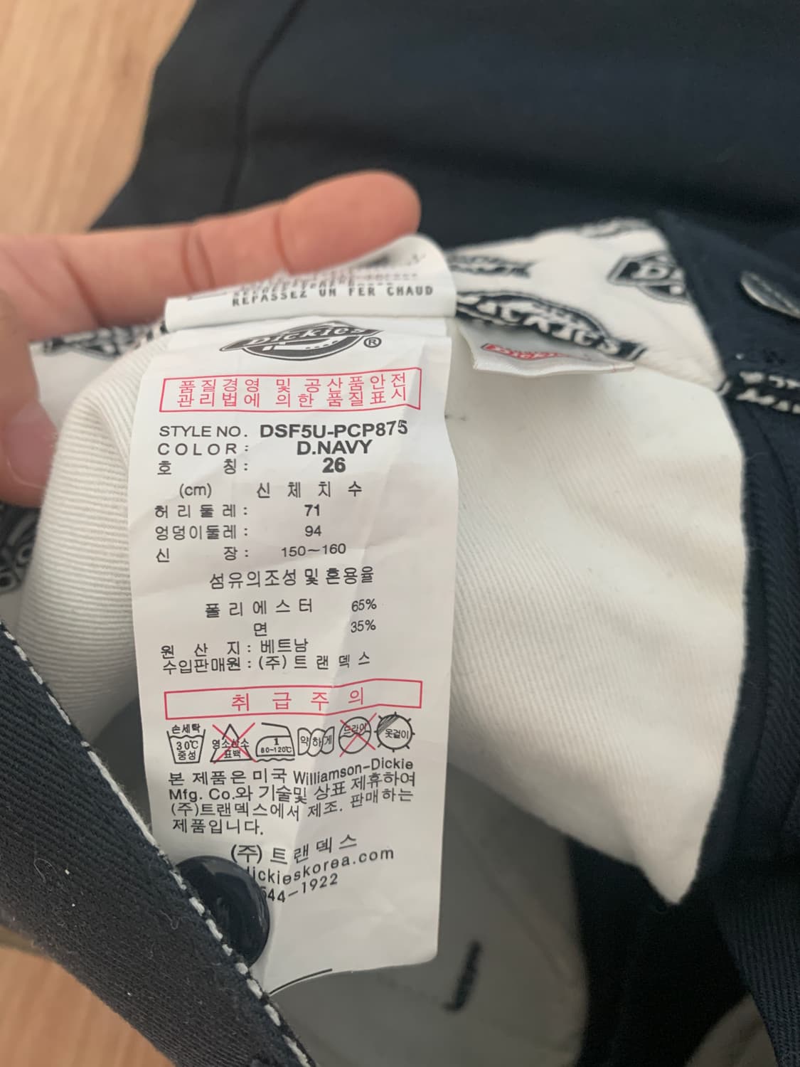 Dickies 디키즈 875 바지 26사이즈 네이비 상품이미지4