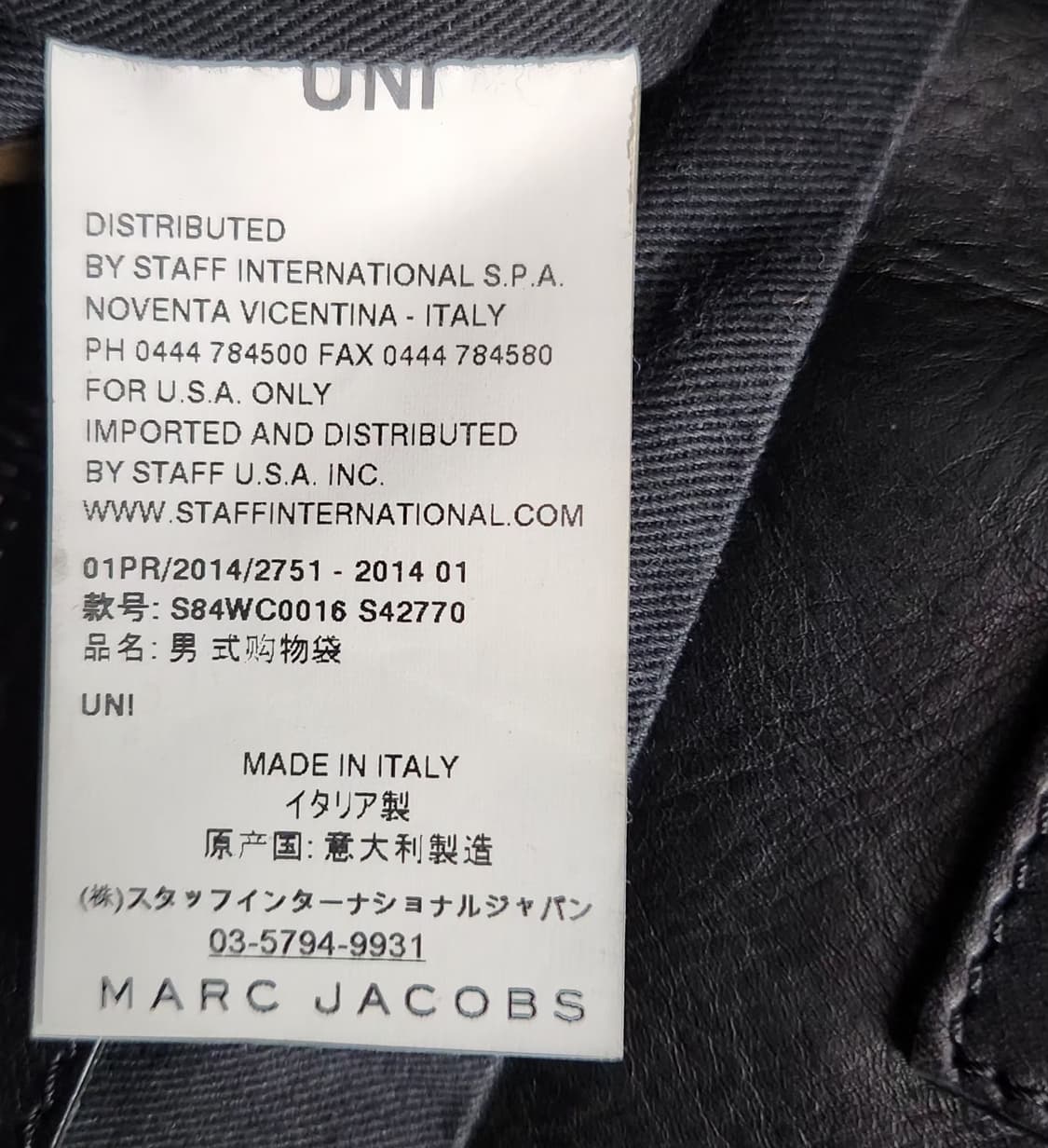 마크제이콥스 패턴 토트백 쇼퍼백 상품이미지6