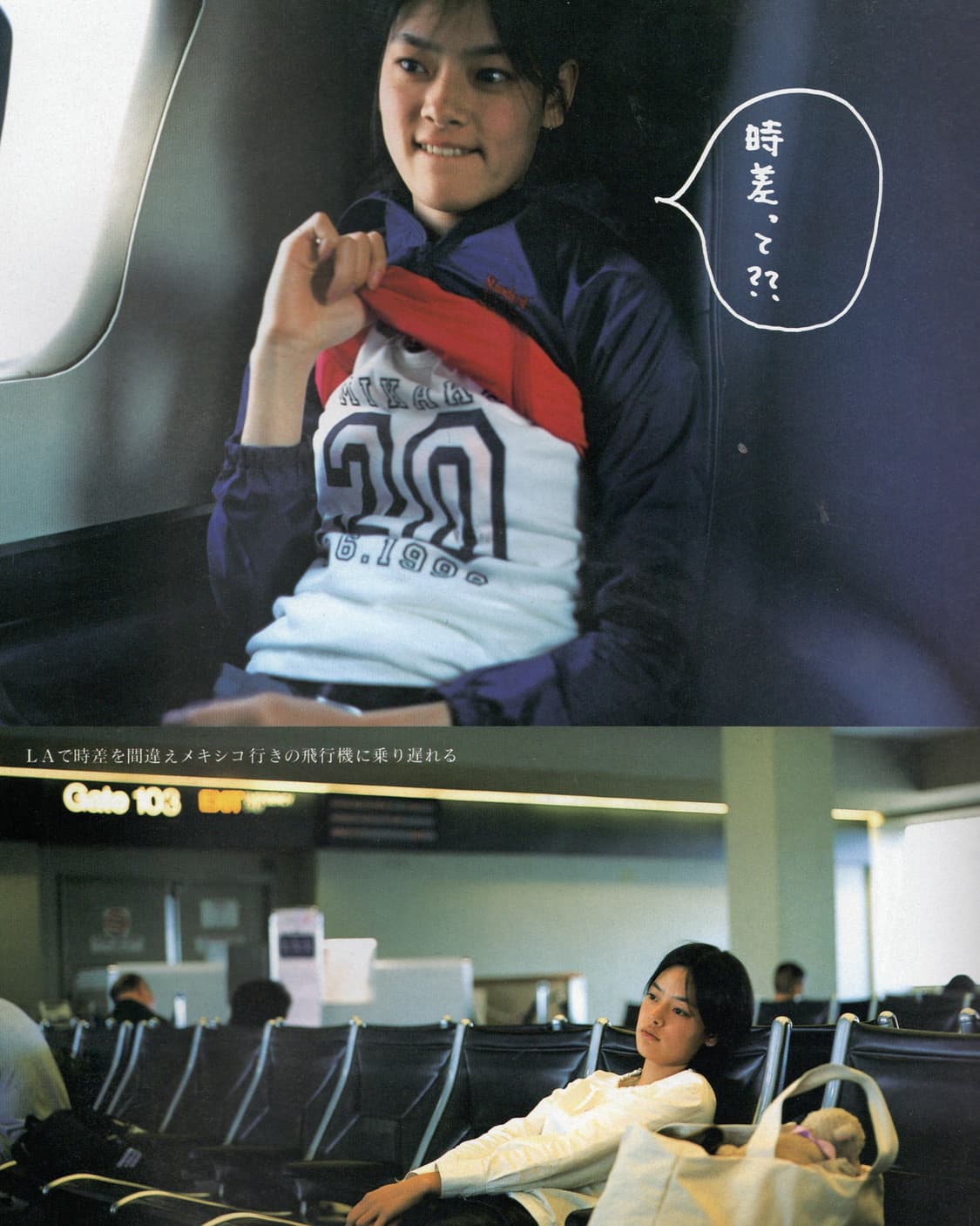 H 에이치 매거진 1998년 9월호 이치카와 미카코 혼마 타카시 등 상품이미지3