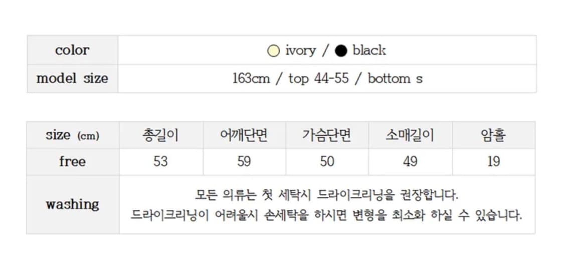 모에버 보트넥 끈 니트 상품이미지10