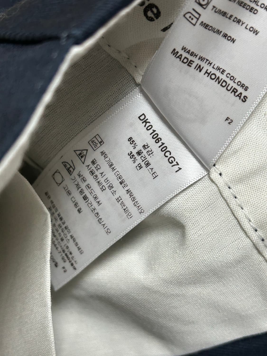 디키즈 다크네이비 루즈핏 더블니 워크팬츠 상품이미지5