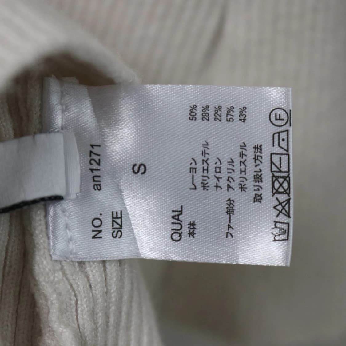 지알엘 오프숄더 퍼 니트 61088 상품이미지6