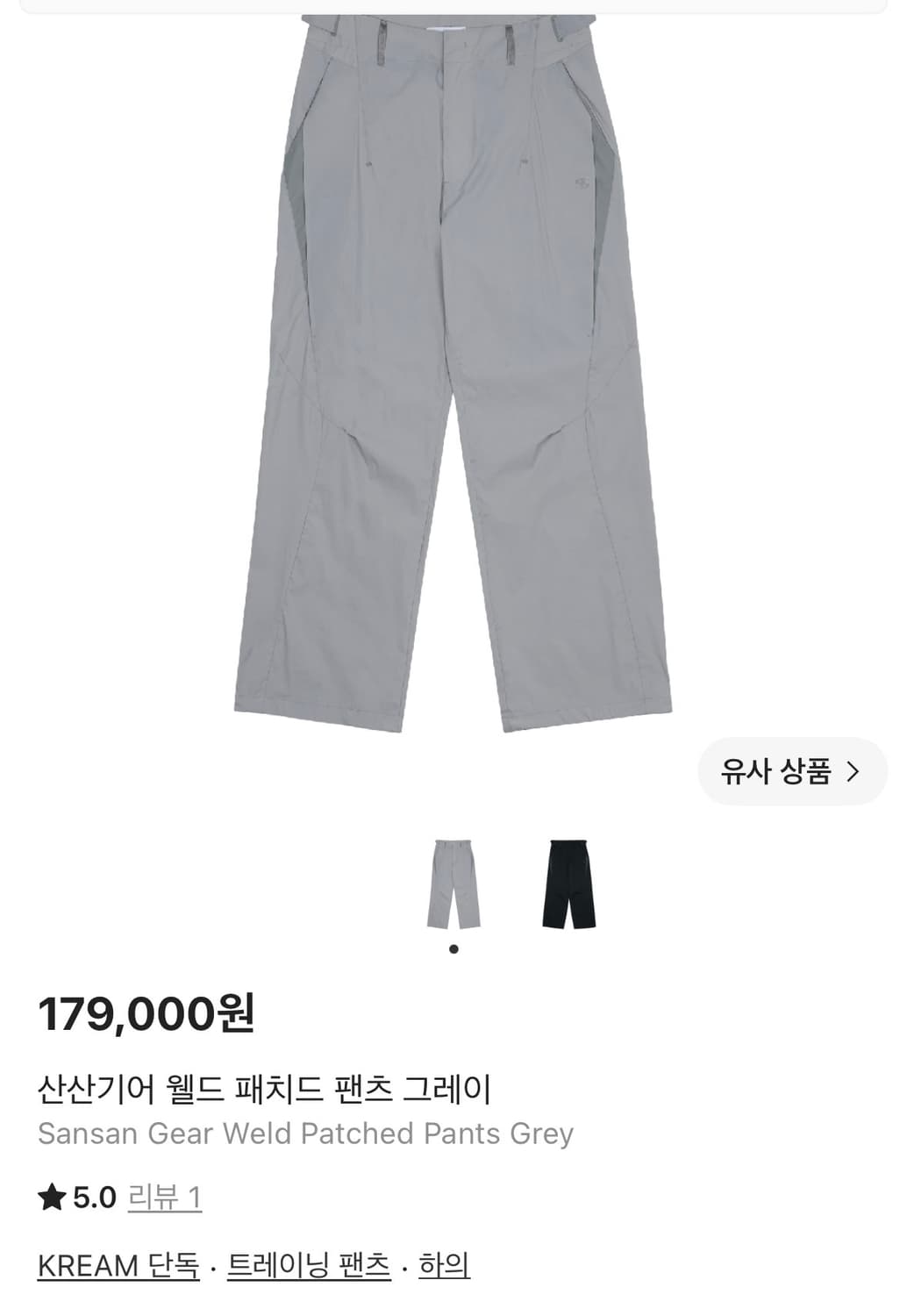 [4사이즈] 산산기어 웰드 패치드 팬츠 그레이 상품이미지1