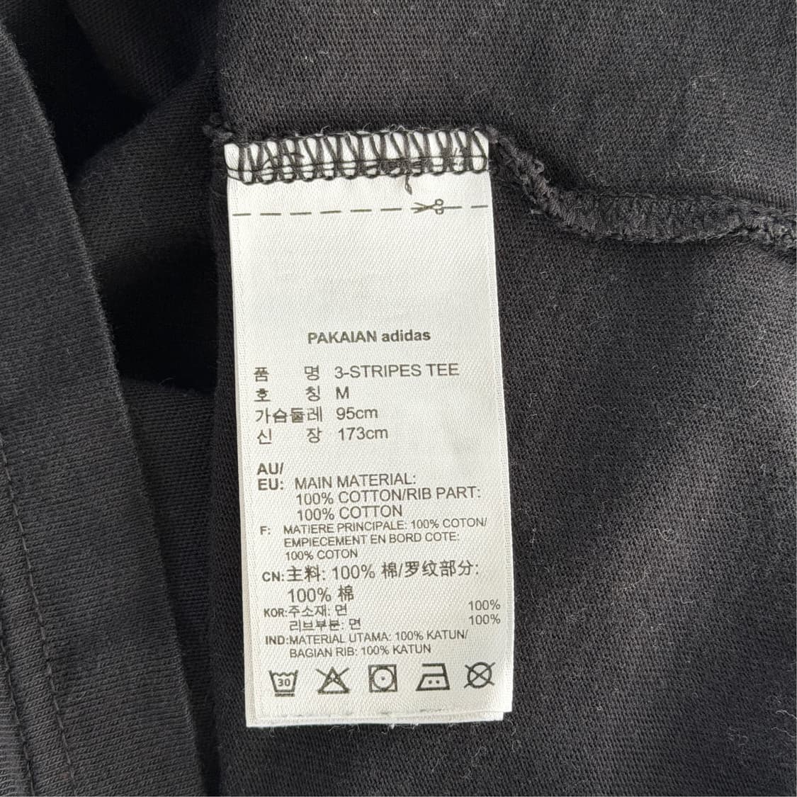 [M] 아디다스 링거티 반팔티 상품이미지6