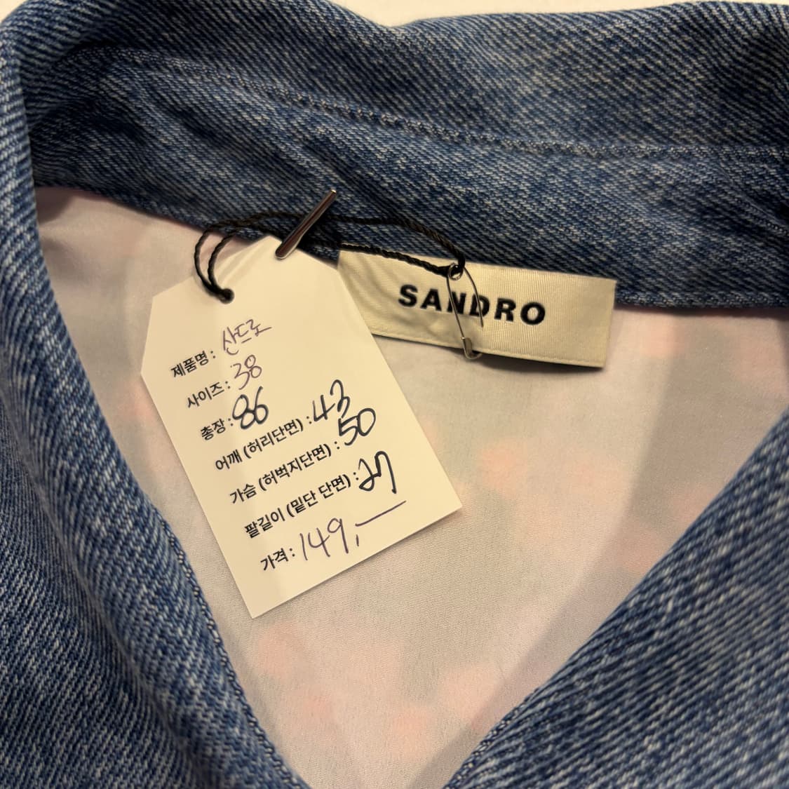 [38] 산드로 SANDRO 깅엄체크 반팔 트위드 원피스 D799 상품이미지4