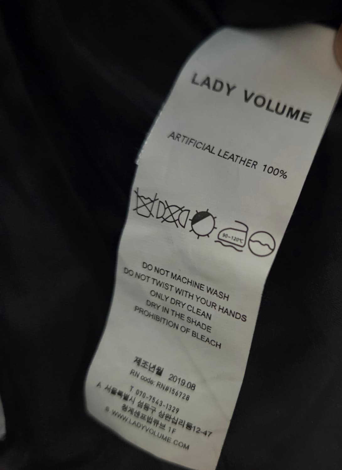 레이디볼륨 레더 라이더 자켓 블랙 상품이미지6