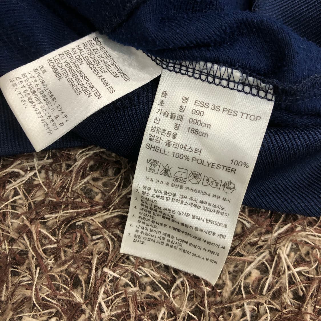 아디다스 네이비 져지 트랙탑 상품이미지5