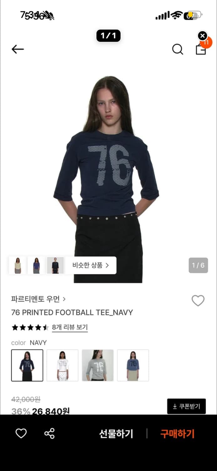 파르티멘토 상의 상품이미지1
