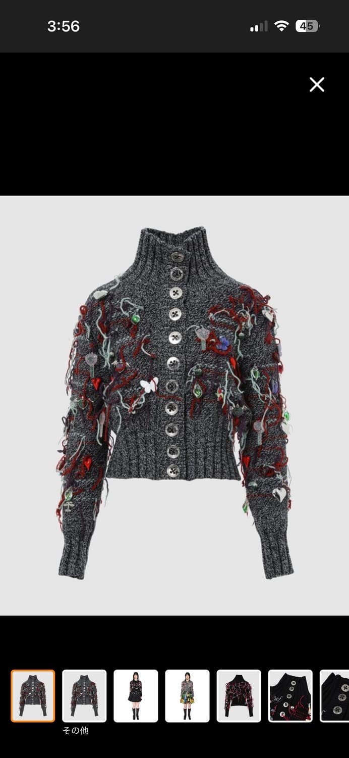 초포바로위나 가디건 S 상품이미지1