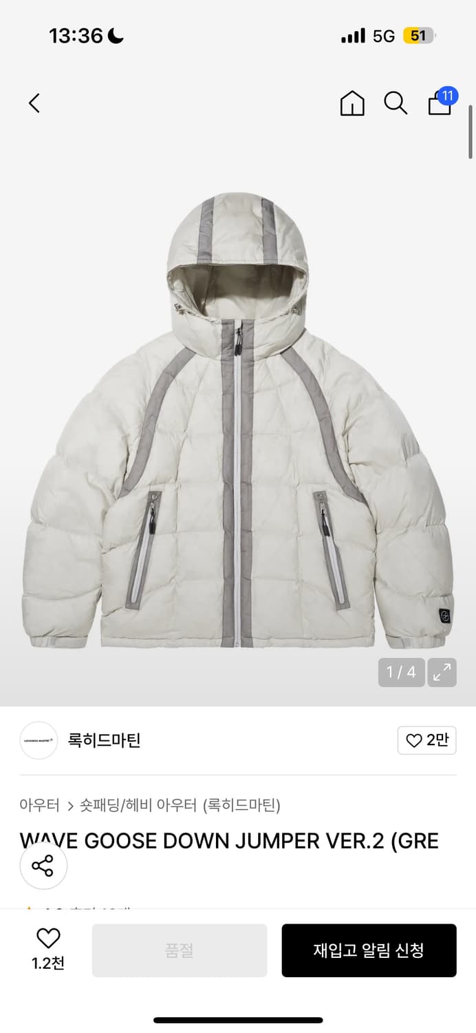 록히드마틴 웨이브 구스다운 점퍼 패딩 그레이 상품이미지1