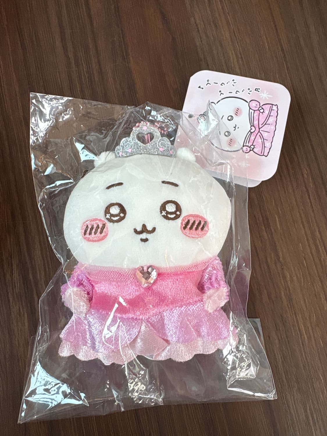 공주 치이카와 키링 상품이미지1