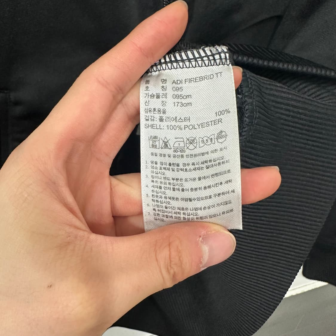 아디다스 파이어버드 져지 상품이미지4