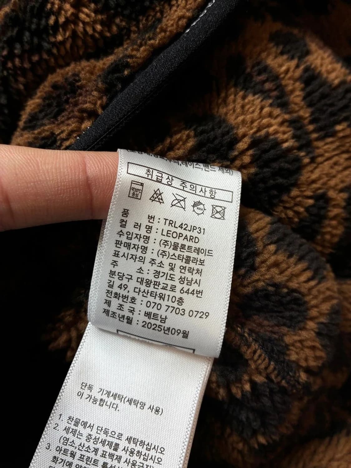 트루릴리젼 25FW 레오파드 후드 집업 PN8247 상품이미지10