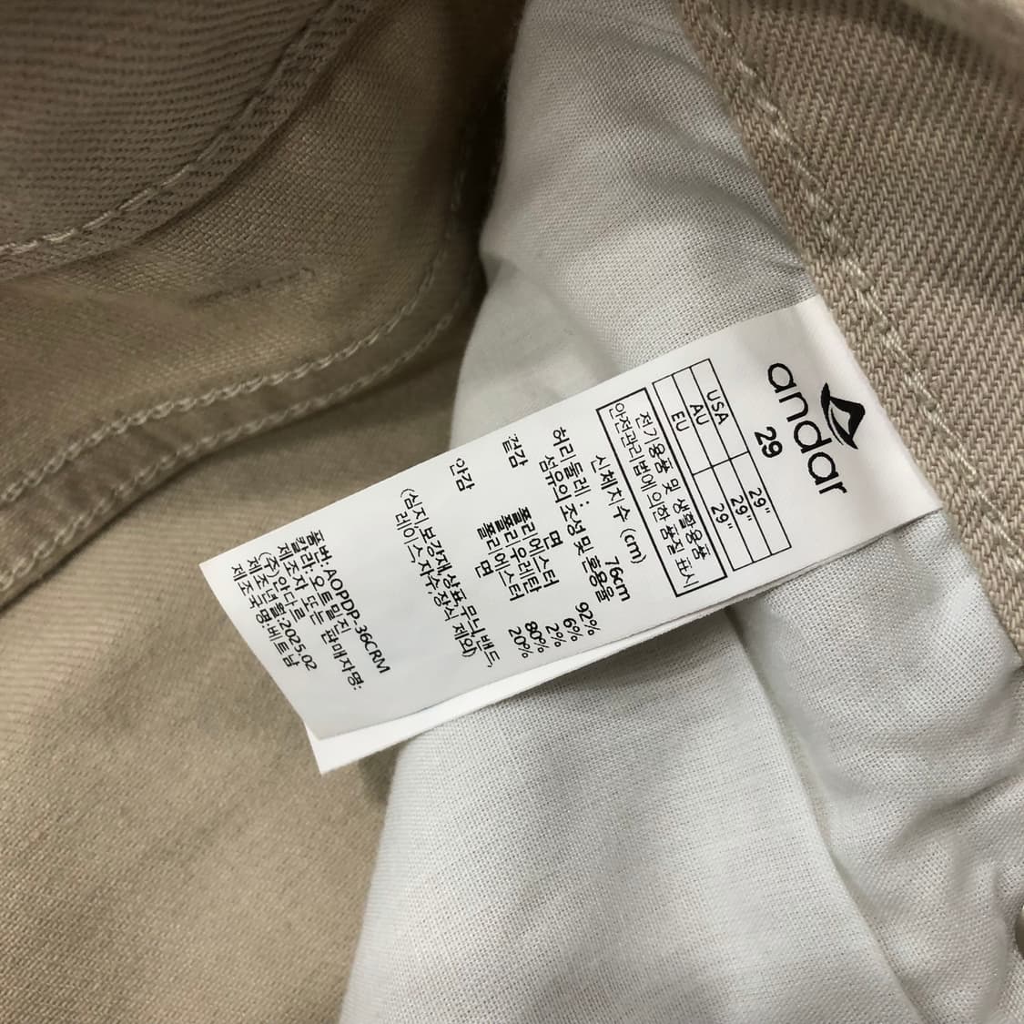 29 안다르 와이드 코튼 팬츠 상품이미지6