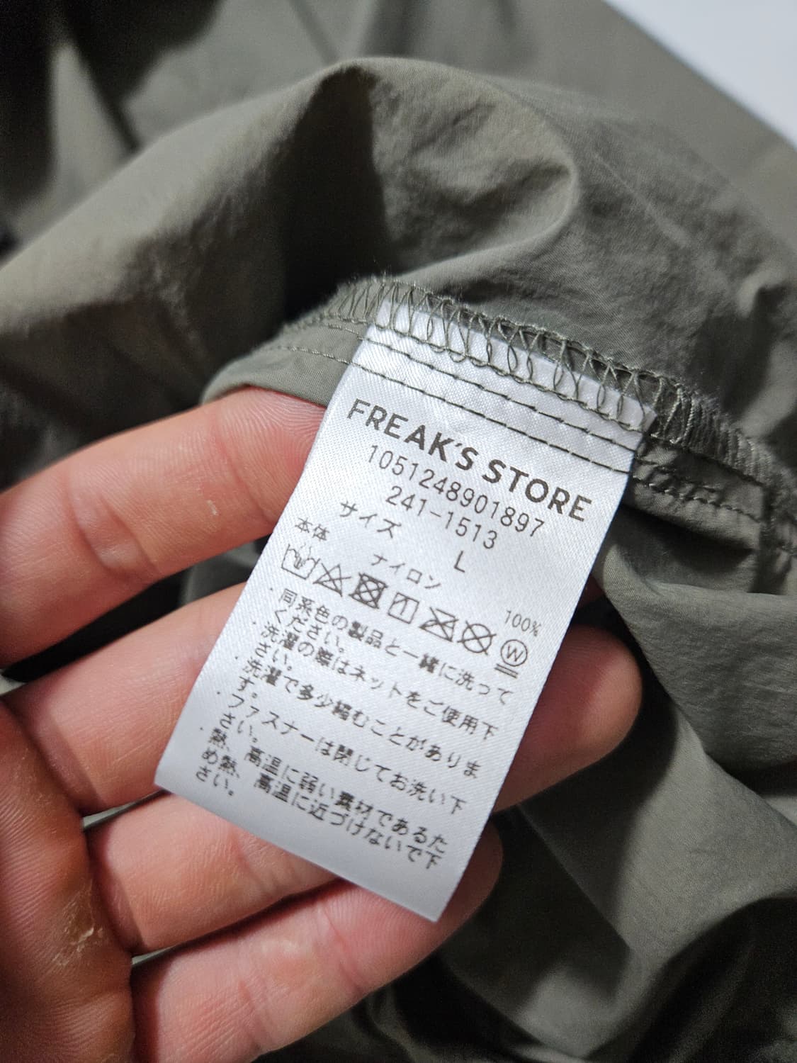 프릭스스토어 미군 Level 5 바람막이 자켓 L 상품이미지6