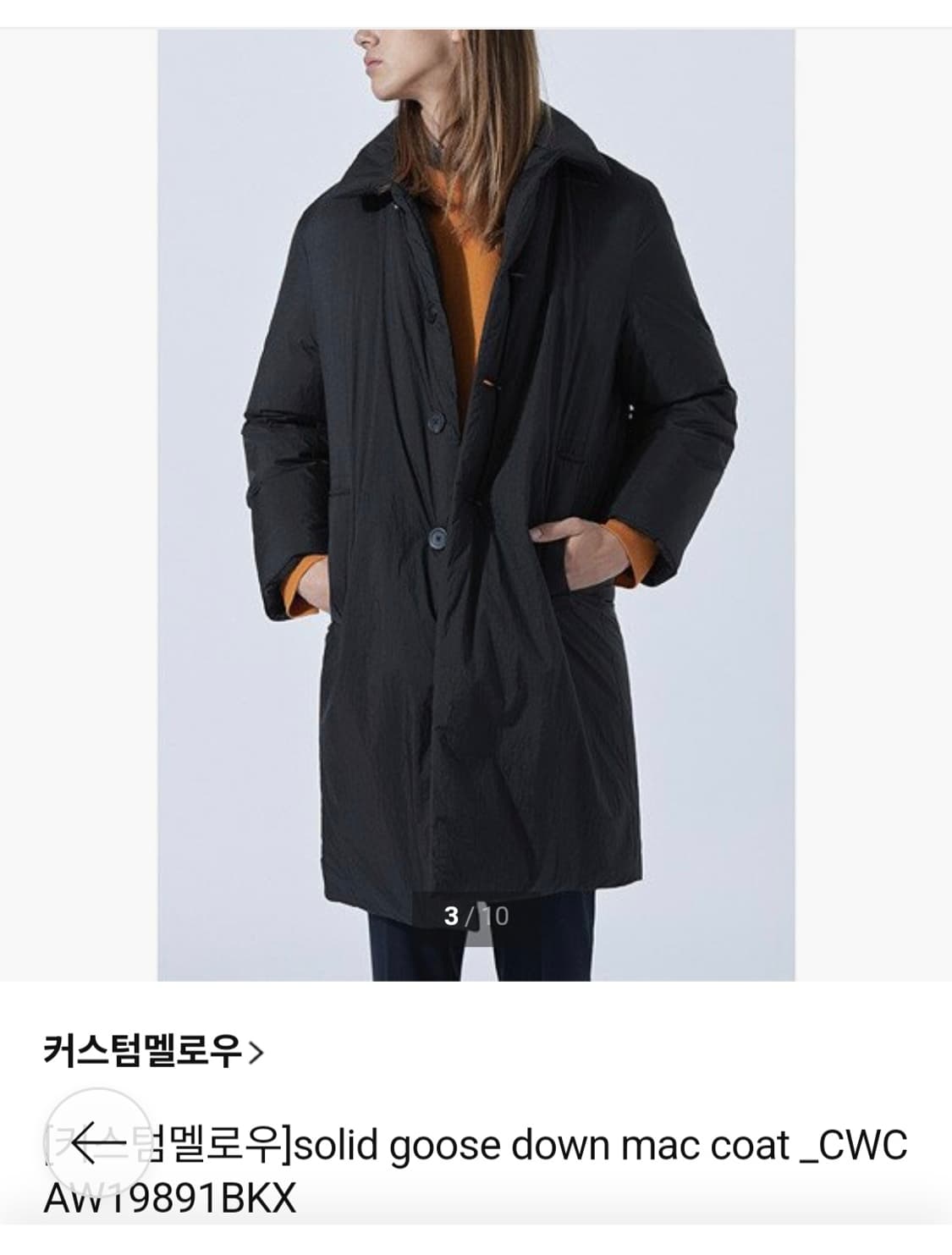 커스텀멜로우 솔리드 구스다운 맥코트 95 패딩코트 상품이미지1