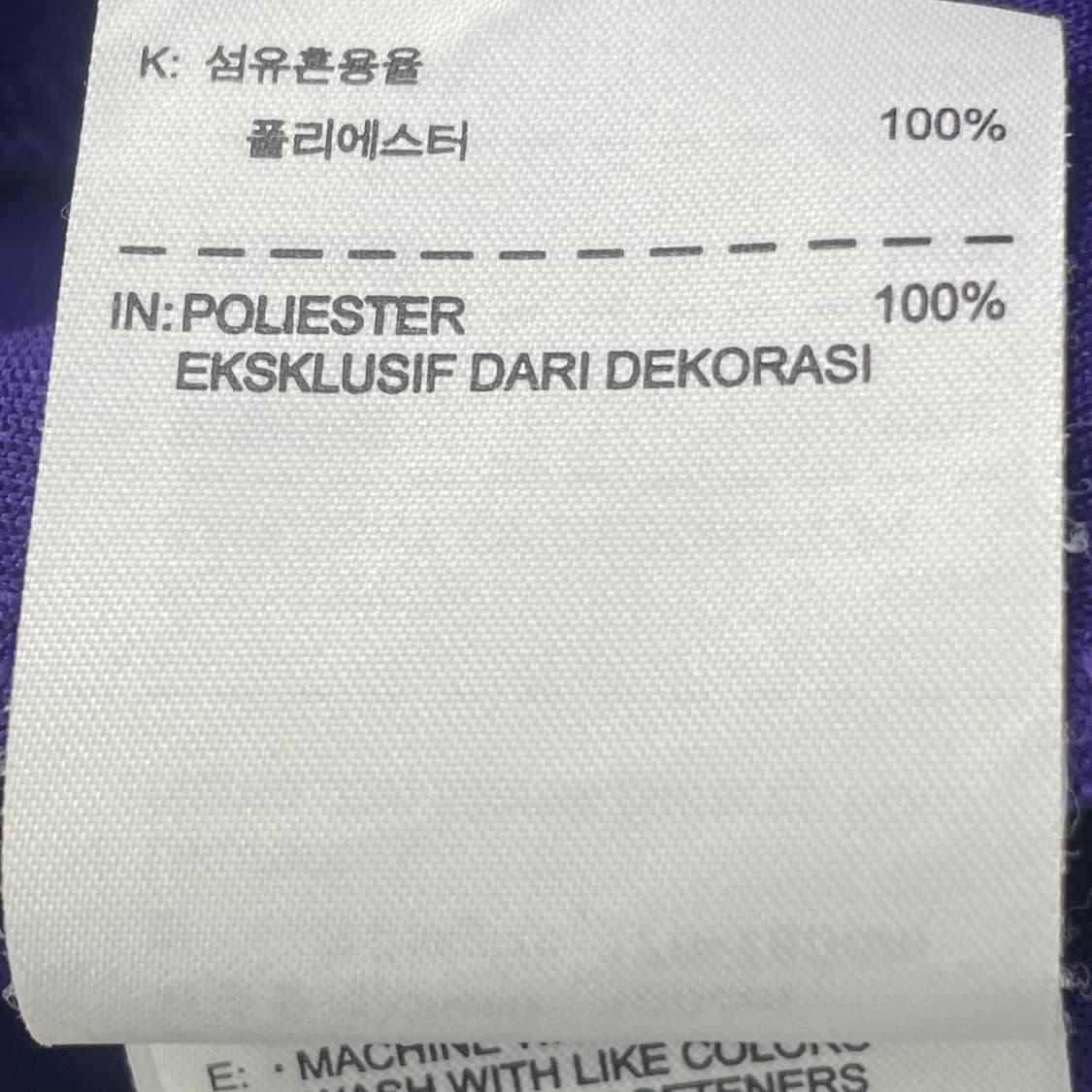 L 나이키 빈티지 스포츠 트랙 자켓 0304S1 상품이미지4