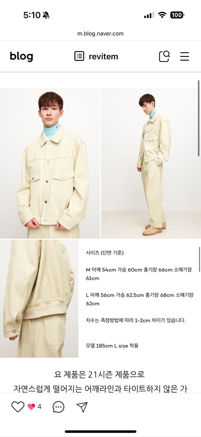 애프터프레이 레몬색 트러커 자켓 L 상품이미지3