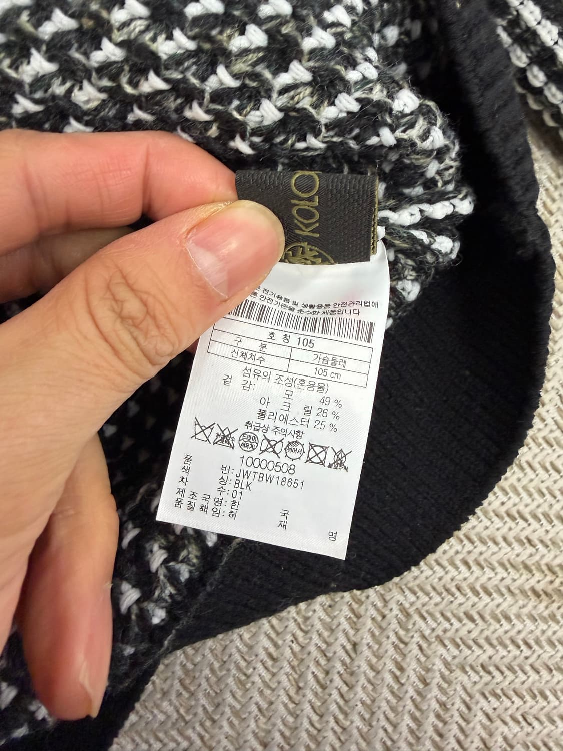 정품) 코오롱 블랙 화이트 스트라이프 집업 가디건 105 상품이미지7