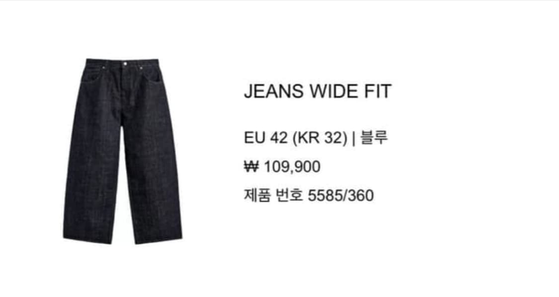자라 와이드 핏 인디고 데님 팬츠 상품이미지6