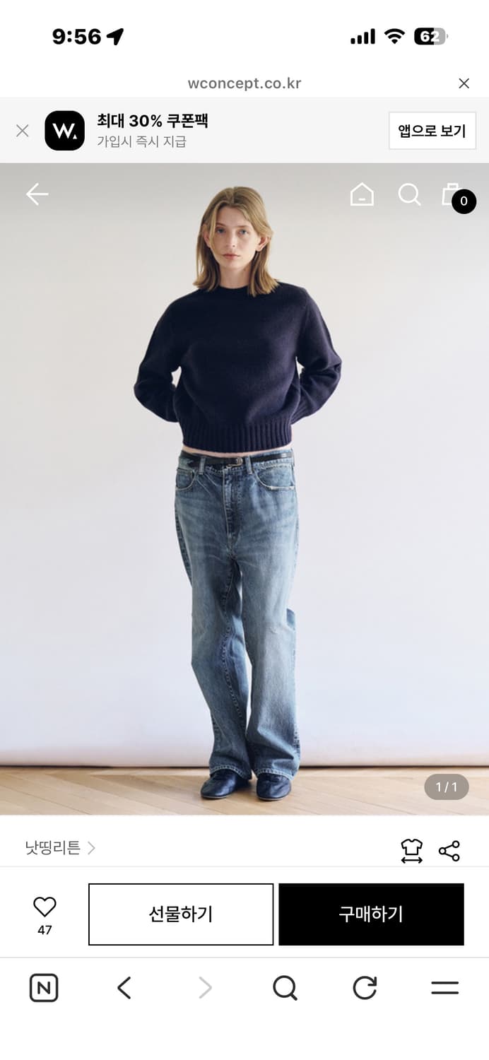 낫띵리튼 Faded Light Denim Pants (Light Indi 상품이미지3