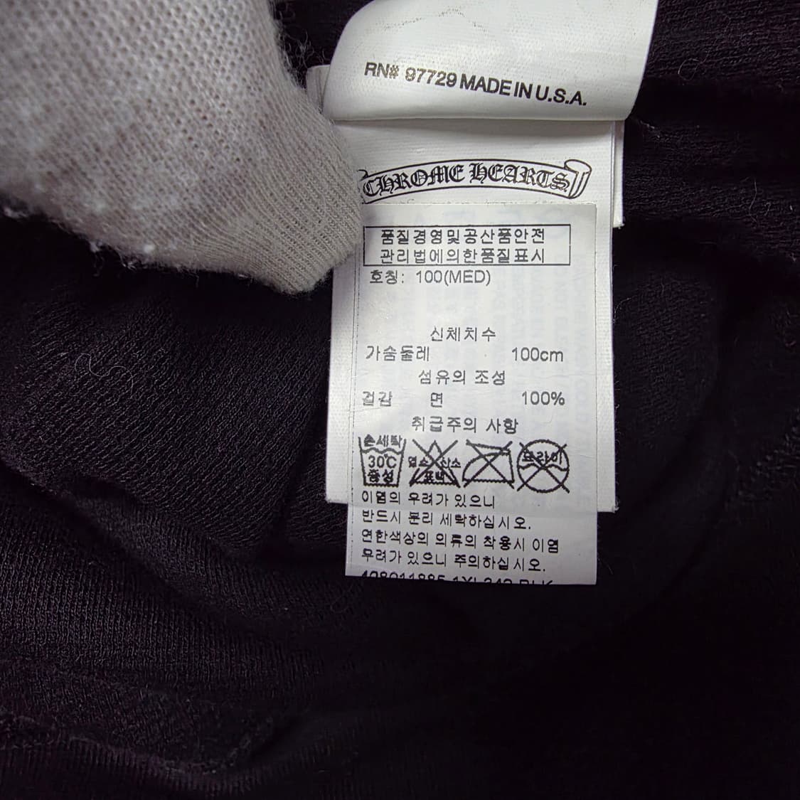 {클로젯}[M][백화점판]크롬하츠 프린팅 백로고 후드집업 자켓 상품이미지10