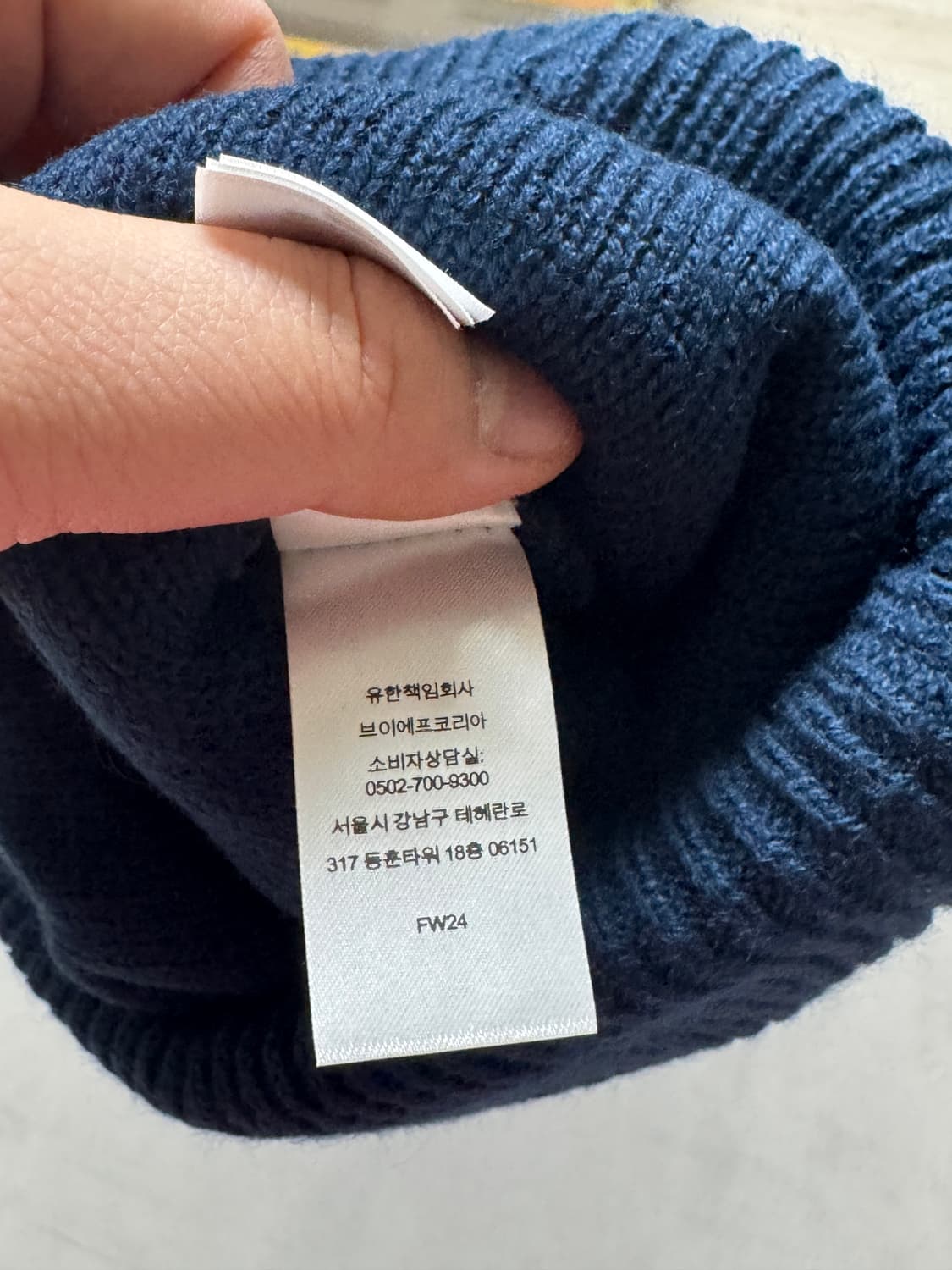 슈프림 스트라이프 비니 상품이미지2