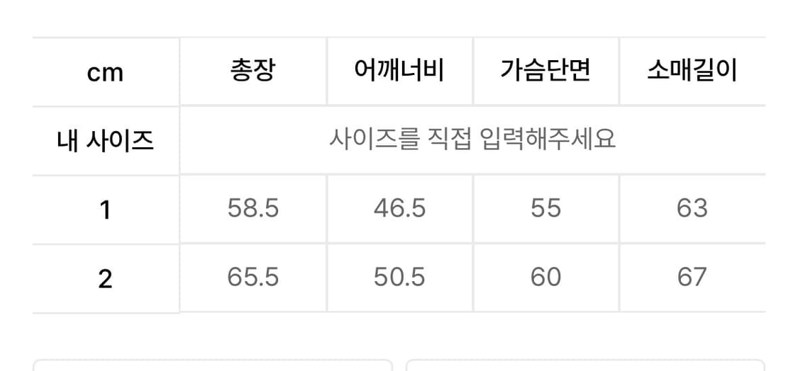 아캄 Western Collar Leather Jacket (Black) 상품이미지4