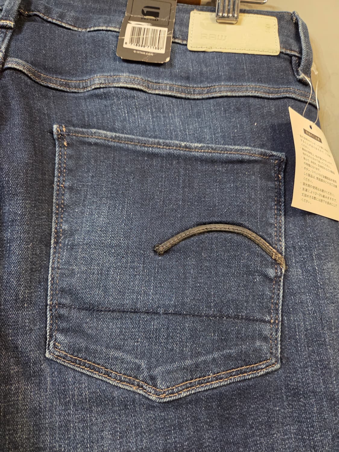 G-STAR 여자 데님 청바지 스판(W27)디피용/택없음 상품이미지5