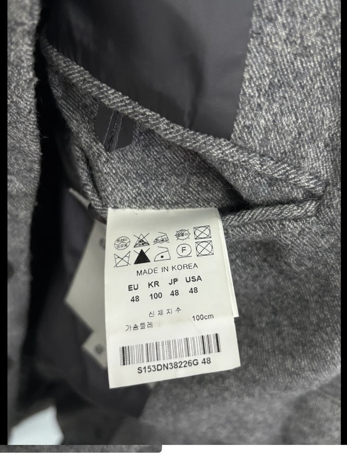 솔리드옴므 우영미 더블 코트 10 상품이미지5