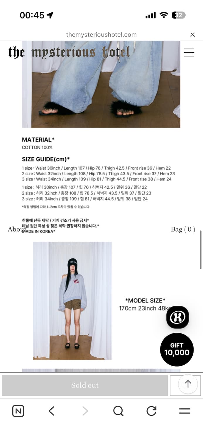 [The mysterious hotel] washed logo denim 상품이미지3