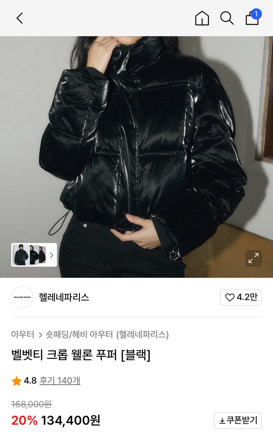 숏패딩 헬레네파리스 벨벳티 크롭 웰론 푸퍼(블랙) 상품이미지1