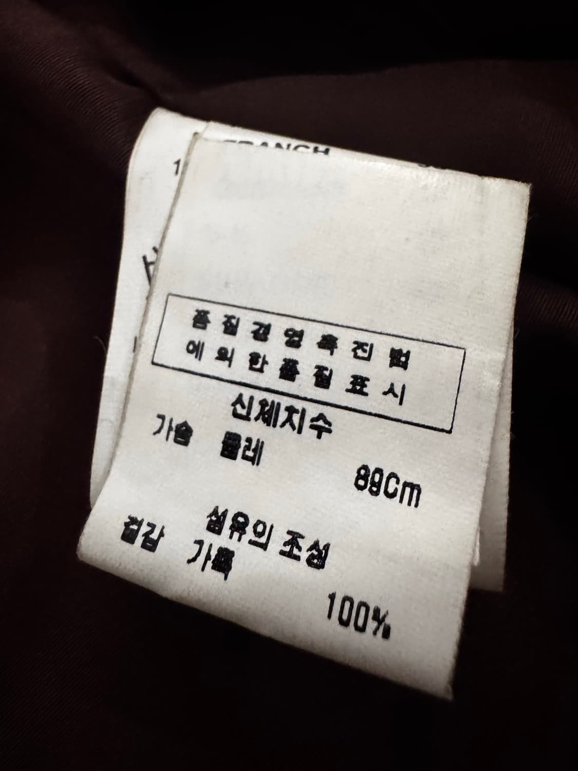 ALYSI 알리시 버건디브라운 소가죽 자켓 상품이미지7