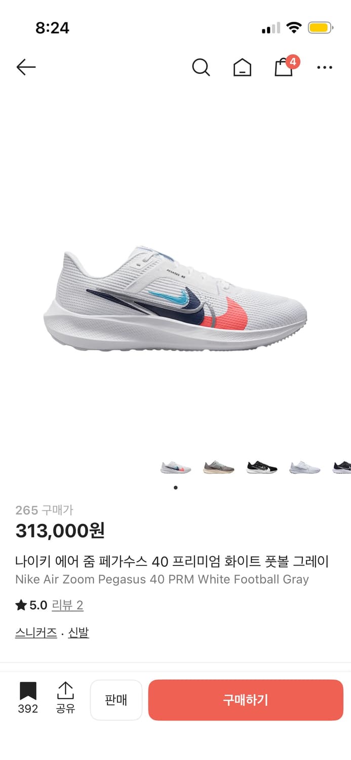 나이키 에어 줌 페가수스 40 런닝화 260 상품이미지7