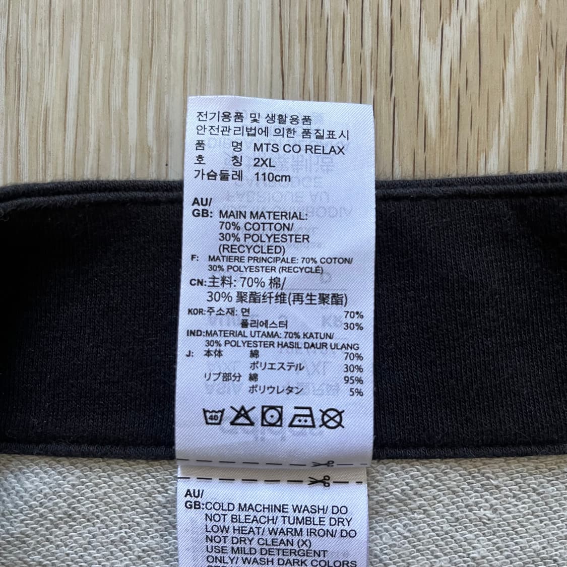 track jacket 상품이미지8