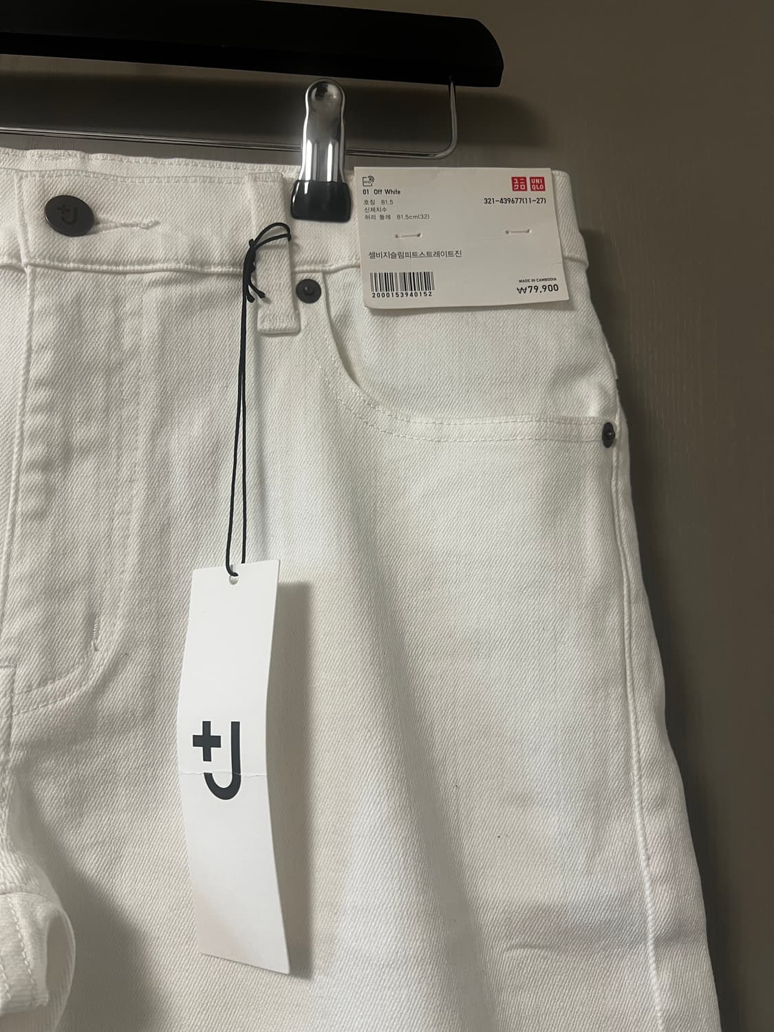 (새상품) J+앤더슨 유니클로 셀비지슬림피트 스트레치 진 32 상품이미지2