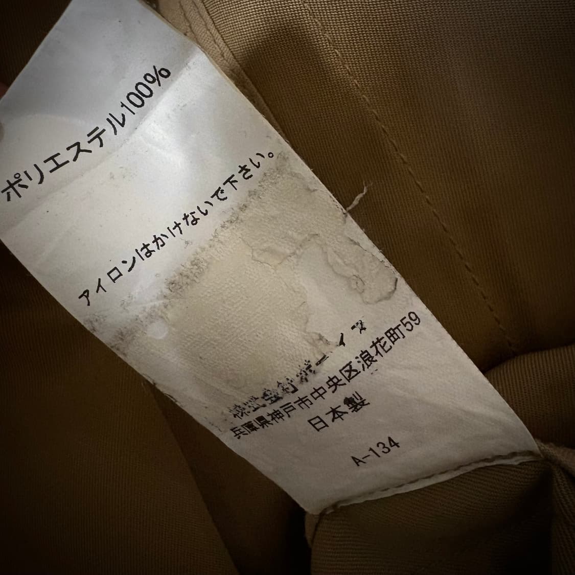 DANTON Hooded Polyester Coat (36) 상품이미지6