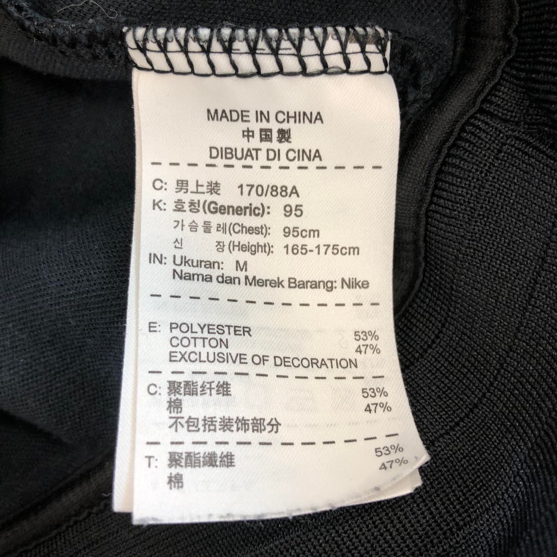 나이키 프랑스 져지 M 블랙 , 골드 상품이미지6