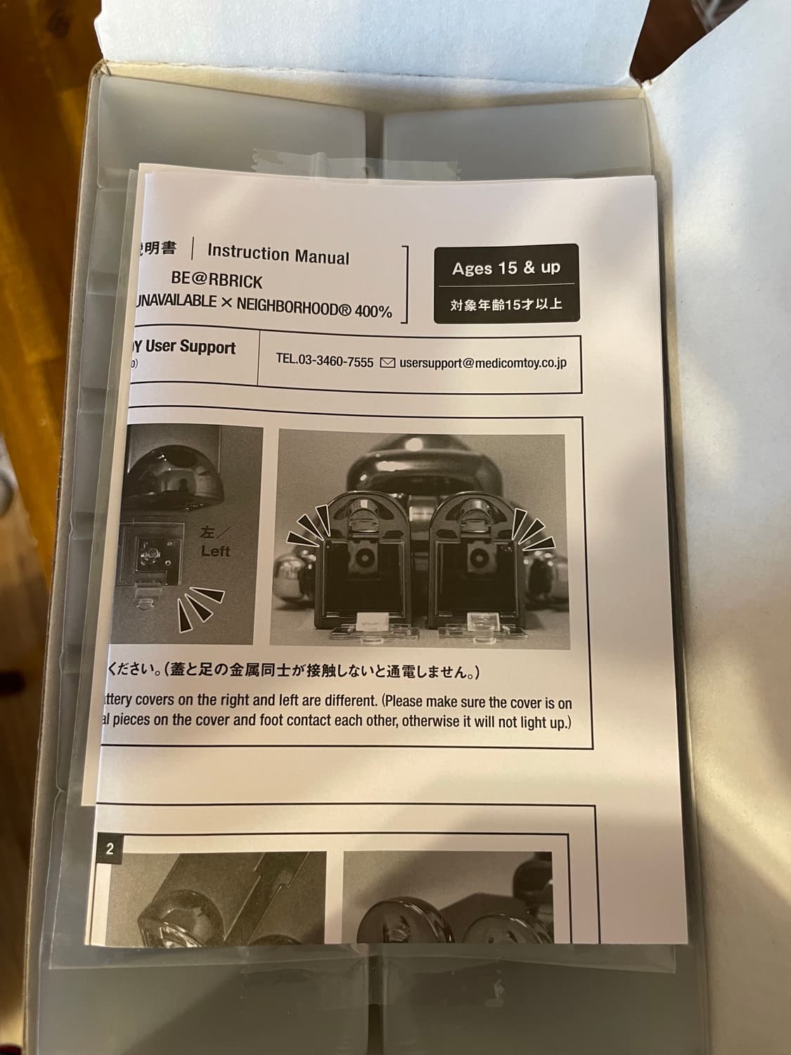 (새상품) 베어브릭 X EU 400% + 100% 상품이미지6