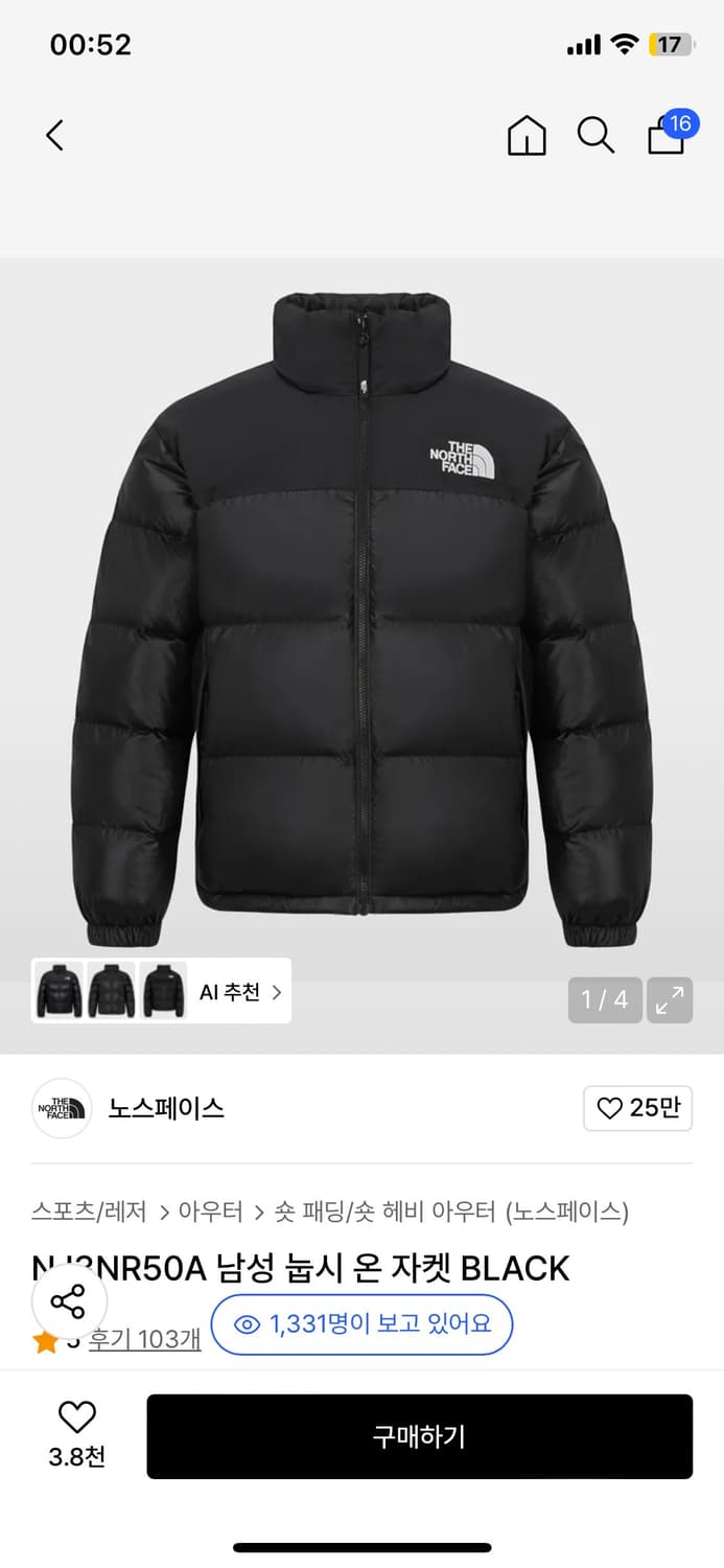 노스페이스 눕시 패딩 상품이미지1