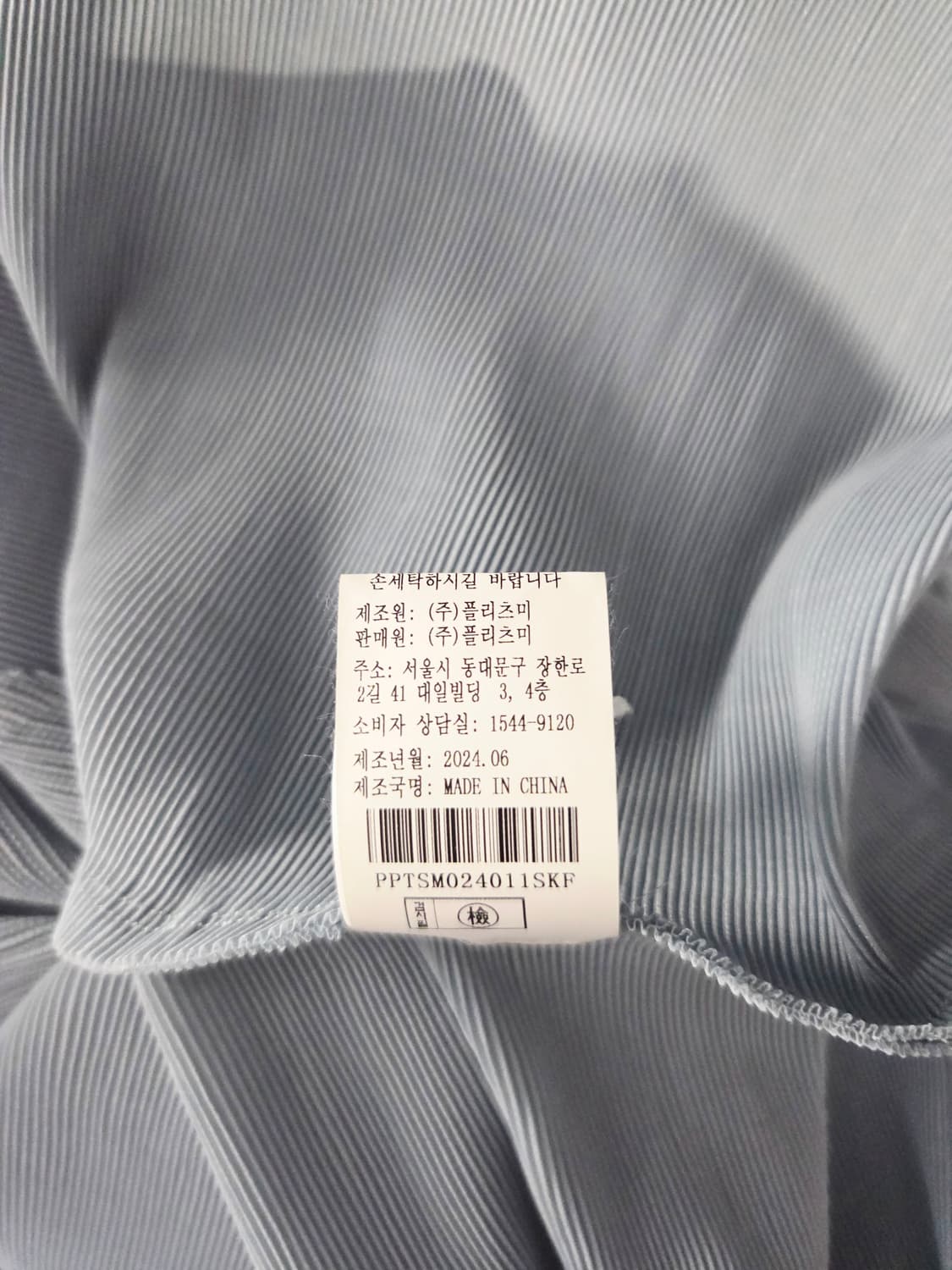 플리츠미. 여자 그레인 플리츠 돌먼 7부 티셔츠_Free 상품이미지7