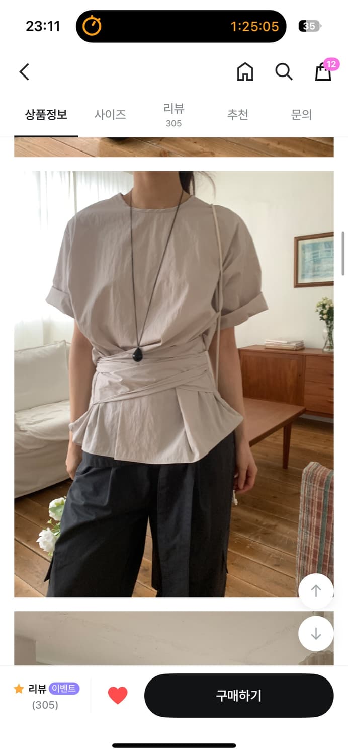 릿킴 marais blouse 상품이미지2