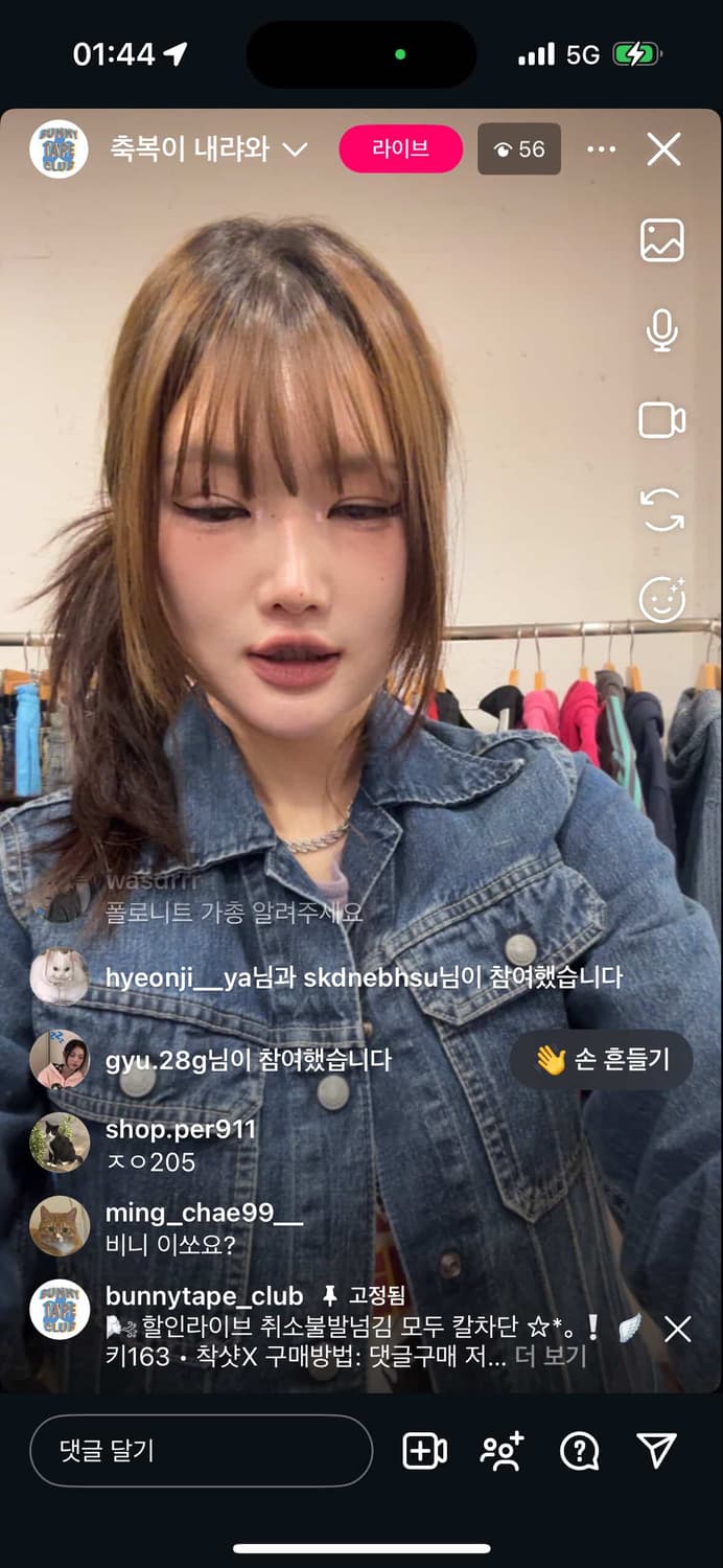 자켓 상품이미지1