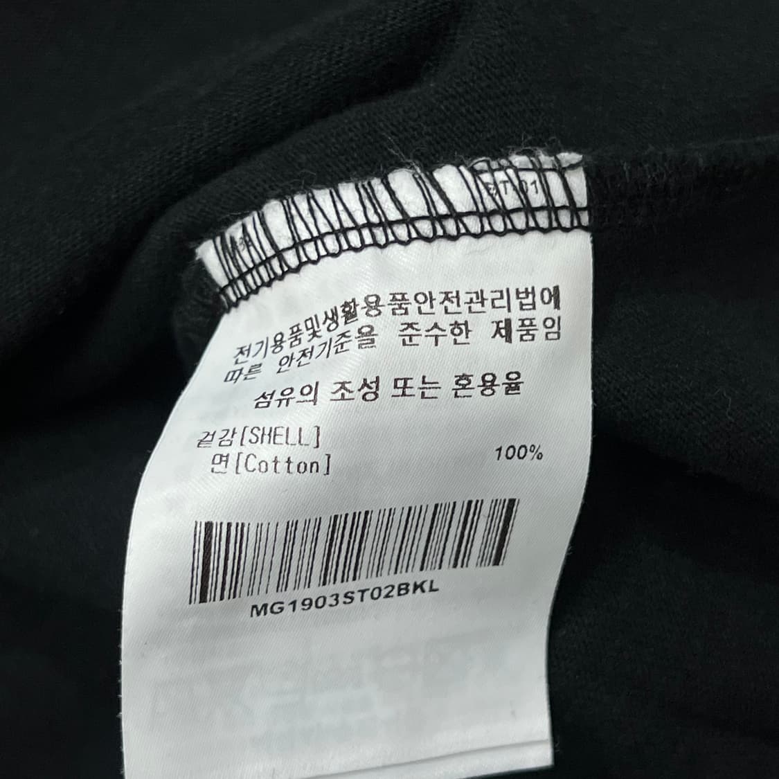 [100] 마크곤잘레스 반팔티 상품이미지5