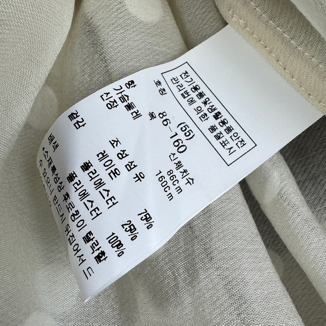 듀엘 25 셔링 넥 시어 도트 블라우스 상품이미지4