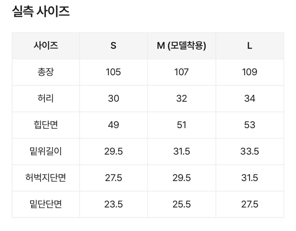 애니원모어 와이드 워싱 팬츠 상품이미지4