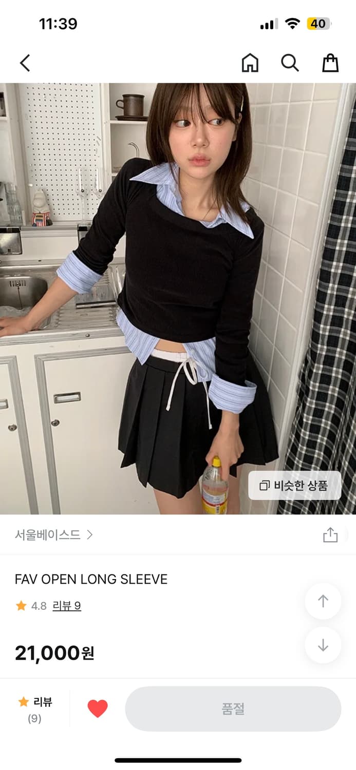 서울베이스드 오프숄더 (FAV OPEN LONG SLEEVE) 상품이미지1