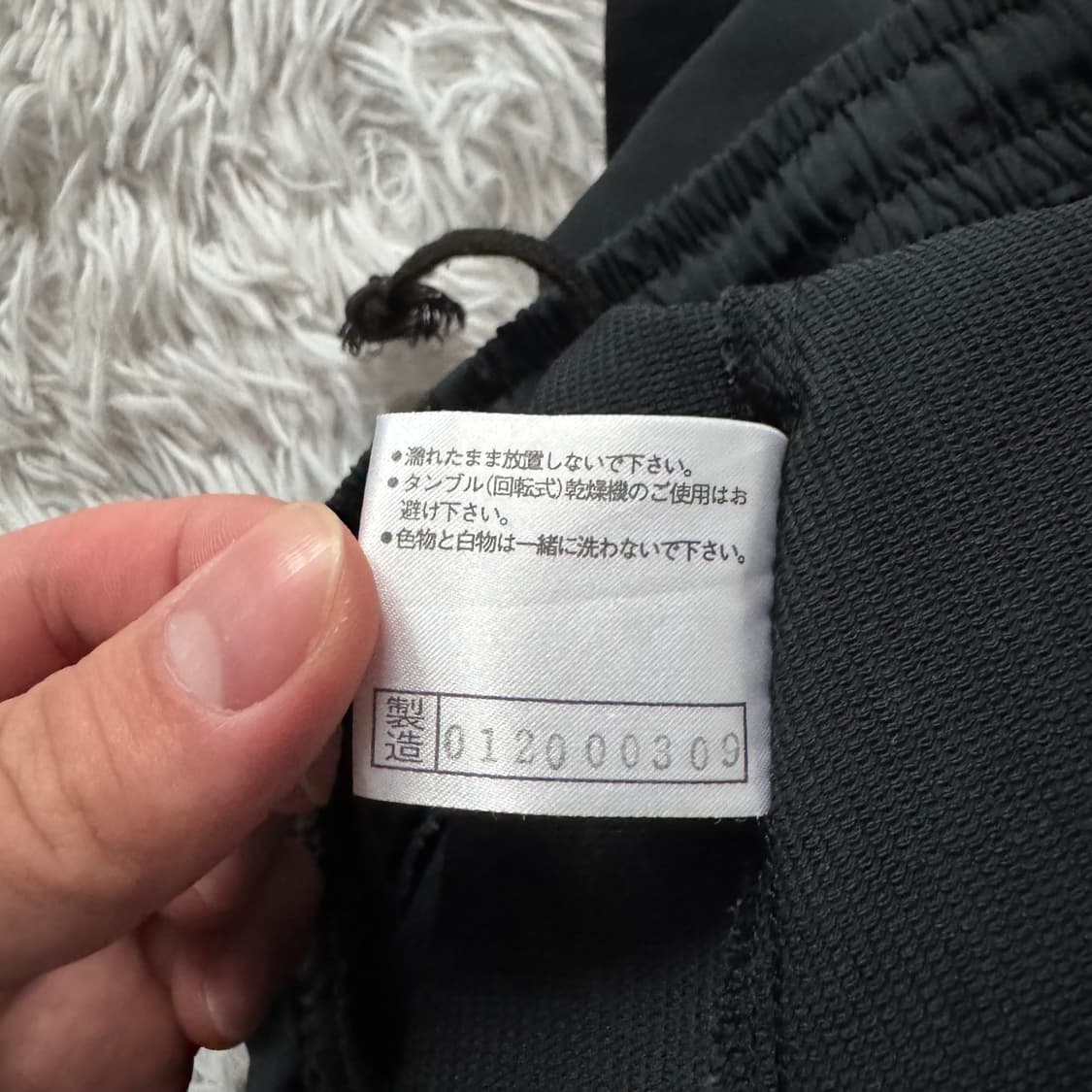 MIZUNO 일본빈티지 기능성 반바지 미즈노 빈티지반바지 XL 26 상품이미지8