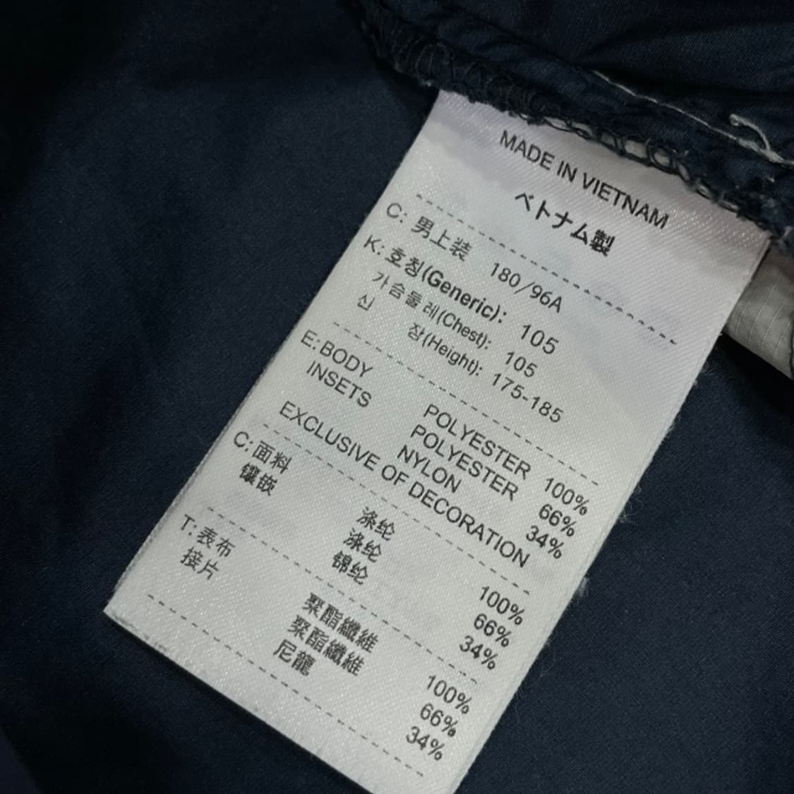 105 나이키 스우시 바람막이 상품이미지4